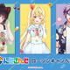 「にじさんじ」ローソンキャンペーン開催！ 戌亥とこ、星川サラ、不破湊の夏服ビジュ&配信風デザインのクリアファイル全6種がもらえる 画像