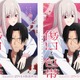 禁断の特殊性癖ラブコメ「傷口と包帯」TVアニメ化！ ABCテレビ・テレビ朝日系全国ネットANiMAZiNG!!!枠にて2027年1月より放送開始 画像