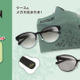 「ムーミン」スナフキンの世界観をサングラスで表現！ メガネの愛眼「MOOMIN DESIGN MEGANE COLLECTION」第2弾が登場 画像