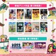 「薬屋のひとりごと」「黄泉のツガイ」「ヤニ吸う」人気アニメが参加！最大級のアニメの祭典「ABEMAアニメ祭 2026」が今年も開幕！参加作品第1弾も発表 画像