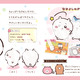 ちいかわの可愛い生態が丸わかり！ 「ちいかわ」初のキャラクターずかん「アニメちいかわ ひみつずかん」が本日発売！ キャラクターの性格、仕事などをたっぷり紹介 画像