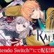 「魔女シリーズ」最新作「sins of KALEIDO 塔巡りし因果の魔女」本日（7/16）発売！特別なPV映像公開＆最新グッズも販売 画像