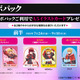 アニメ「【推しの子】」×ROUND1がコラボ！ アイ・アクア・ルビィたちのコラボグッズもゲットしよう♪【7月24日～】 画像