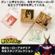 “もう大丈夫！私が来た!!”「ヒロアカ」オールマイトや相澤先生、ホークスたちが励ましてくれる！ 名セリフをデザインしたスタンプコレクションが登場 画像