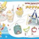 「おさるのジョージ」ダイニングカフェでバナナフェアが開催！皮まで食べられるバナナ丸ごとパフェは絶対食べたい♪ 画像