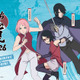 サスケ推し必見！「NARUTO-ナルト- 疾風伝」富士急ハイランドにてサスケの誕生日記念イベント「うちはの夏2026」開催決定！ 限定メニューや周遊イベントが楽しめる 画像