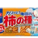 ウルトラマン×亀田の柿の種、60周年コラボが実現！ 限定オリジナルコラボグッズが当たるキャンペーン実施＆特別デザインパッケージ順次展開 画像