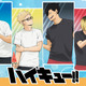 「ハイキュー!!」日向や研磨と夏を楽しく♪ 夏らしいイラスト＆キービジュアル使用！ 前髪クリップやステッカー、缶バッジなど新作グッズ満載 画像