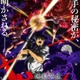 “ホラー・怪談”アニメといえば？ 3位「カヤちゃんはコワくない」、2位「地獄先生ぬ～べ～」、1位はあの国民的アニメ！ 「怪談、幽霊、妖怪といえば、やはり！」＜26年版＞ 画像