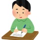 “左利き”キャラといえば？ アンケート〆切は8月3日【#左利きの日】 画像