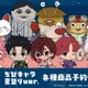 「ダンダダン」モモ＆オカルンたちが夏祭り衣装に♪ ちびキャラグッズ＆“grunge CANVAS”シリーズがAMNIBUSに登場！ 画像