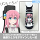 「ぼっち・ざ・ろっく！」ひとりたち結束バンドメンバーを大胆デザイン♪ソックス&カラビナが登場！コミケで先行販売も 画像