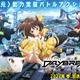 世界最多DLの人気ゲーム原作アニメ「Free Fire Daybreak」公式PV＆ストーリーが公開！27年春放送開始 画像