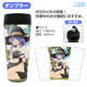 ロキシー師匠がいっぱい！「無職転生」タンブラー、スマホスタンドなど“ロキシーグッズ”が限定セットに☆ 【二次元コスパ】 画像