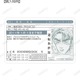 『頭文字D』拓海たちの免許証がグッズに!? 原作イラストデザインのお守り風アイテムなど新グッズが目白押し 画像