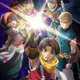 秋アニメ「幻想水滸伝」メインキャラクター集結したキービジュアル公開！ 先行上映の入プレも明らかに 画像