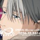 「ユーリ!!! on ICE」10周年Blu-ray＆CD BOX、諏訪部順一による新規ナレーションCM映像公開！ ヴィクトルが10年の軌跡を彩る 画像