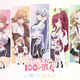 「100カノ」“雨のち晴れ。”テーマの描き下ろしグッズ登場！ 渋谷POP UP SHOP＆web販売決定♪ 画像