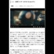 「シン・仮面ライダー」ほか8000作品以上を著作権侵害― 映画の文字抜き出しサイト運営者らに有罪判決 画像