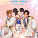 王冠やティアラを身に着けたミッキーたちに注目！ Mickey & Friends × King & Prince POP-UP SHOP「MAGIC STAGE」に新商品登場 画像