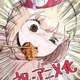 「ドカ食いダイスキ！もちづきさん」TVアニメ化決定！カロリーのオーバードーズで“至る”限界突破の禁断グルメ・ギャグ!! 画像
