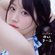 声優・小倉唯、可愛いもクールも…どっちも好きだ!! 最新写真集「ゆいま～る」4種類の表紙を公開！「成長した私の姿を楽しんでいただけたら」 画像