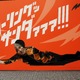 「ハイキュー!!」西谷夕役の声優・岡本信彦が”リベロ”を体感！ 展示イベント「ハイキュー!! オン ザ コート」東京会場が開幕 画像