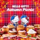 ハローキティ＆ディアダニエルが秋のピクニックへ！ヒルトン広島「HELLO KITTY Autumn Picnic」開催　全27種のスイーツ＆セイボリーが登場 画像