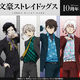 「文豪ストレイドッグス」アニメ化10周年を記念したボンズ描き下ろしイラスト使用！豪華賞品が当たるオンラインくじ発売 画像