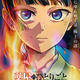 【2026年秋アニメ】続編前に追いつこう！「薬屋のひとりごと」「アオのハコ」「ブラクロ」など見どころ5選【DMM TVで視聴可能】 画像
