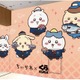 「ちいかわ」×くら寿司が4度目のコラボ！ ちいかわデザインのオリジナル「湯呑み」が初登場♪ お寿司に扮したハチワレたちも必見 画像
