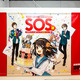 TVアニメからもう20年！『涼宮ハルヒ』が与えた影響を総ざらいする「SOS展」池袋にて開催中！【フォトレポート】 画像