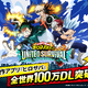 「ヒロサバ」が100万ダウンロード突破！ 記念企画「ログインボーナス」が実施＆キャラ紹介動画も到着！ 画像