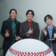 声優・島崎信長、宮野真守からの“高度なアドバイス”を告白！「忘却バッテリー」石井マーク・河西健吾が登壇　アニメ第1期振り返り上映会第2回レポ 画像