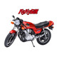 「バリバリ伝説」主人公・巨摩郡の愛車「Honda CB750F」の実車展示！AUTOart製1/12スケールモデル販売も 画像