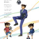 「名探偵コナン」サッカー大好き・新一も描き下ろし！Jリーグコラボビジュ公開　「コナンDAY」にはアーティスト登壇が決定 画像