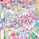 「映画名探偵プリキュア！」×「漢検」コラボ☆どんな問題も“はなまる解決！オリジナルプリント公開 画像
