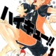 「ハイキュー!!の日」に古舘先生の直筆イラストが到着！声優・岡本信彦も言及！「朝から幸せ」「今年も来たぜ…819の日」とファン大歓喜【ABEMA無料配信も】 画像