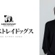 九州最大のアニメイトが福岡にオープン！「文スト」中原中也役・谷山紀章登壇のセレモニー＆トークショー開催決定！【申込期間は9月7日（月）まで】 画像