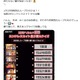 “どのシーンが何回目のループ？”「涼宮ハルヒの憂鬱」“エンドレスエイト”ループ当てクイズが難しすぎる！「ムズすぎて草」「狂気を感じる」とSNSで話題 画像