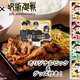 「呪術廻戦」×牛角焼肉食堂！「呪術高専1年ズ」の描き下ろしピック＆クリアカード付き月見牛カルビ焼肉定食が登場 画像
