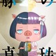 「TTFF 2024」グランプリ受賞記念作品「豚の真珠」が公開 可愛らしさと不穏さが交差する縦型短編アニメ 画像