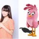 「アングリーバード」三森すずこが吹替キャストに ピンク色の人気者ステラを演じる 画像