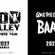 「ONE PIECE」新作映画が2作連続公開決定！27年夏「FILM GOD VALLEY」29年「FILM BAAD」 画像