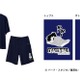 「ドラゴンボール」悟空、クリリン、ブルアらと“亀仙流”の修業だ☆リカバリーウェア登場で“よく動き　よく学び　よく遊び　よく食べて　よく休む”！ 画像