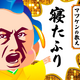 松平健が本人役で声優出演！YouTubeアニメ「マツケンアニメ」が8月29日に配信開始！松平健、上坂すみれ、浪川大輔のコメントも♪ 画像