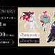 Netflix映画「THE RIBBON HERO リボンヒーロー」のブロマイド＆ステッカーがエンタメプリントより登場！ 集めてコレクションしよう♪ 画像