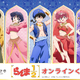 「らんま1/2」乱馬・あかね・シャンプーがアラビア風衣装に！新規描き下ろしイラストのグッズが登場♪【くじ引き堂】 画像