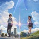 「君の名は。」から10年！新海誠監督が振り返る―2015年に考えていたティザーポスター案も公開！「ずっと大好き」「こんなにハマった映画はありません」 画像