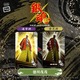 “将軍かよォォォォォ！！”「銀魂」将ちゃんの後光が…まぶしいっ…☆ 改札口やコンビニで発光!? ICカードに重ねて光るパスケースが登場 画像